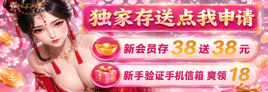 新手爽领94